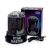 Нічник проектор Зоряне небо Star Master Black Mini Party настільний 3 режими від мережі і від батарейок