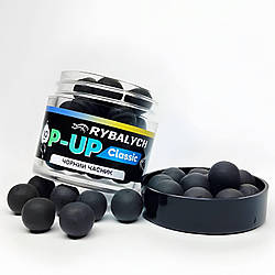 Бойли Pop-Up Rybalych Чорний часник 8мм (40шт)