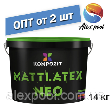 Kompozit MATTLATEX NEO біла, 14 кг - Фарба нтер’єрна глибоко-матова, приховує дрібні нерівності поверхні