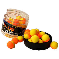 Бойли Pop-Up Rybalych Спеції 8мм (40шт)