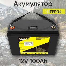 Акумуляторна батарея LiitoKala LiFePO4 12V 100Ah (1200Wh) з LCD-екраном і BMS 100А, 4000+ циклів