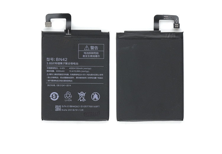 Акумулятор для Xiaomi BN42 / Redmi 4, 4000 mAh AAA Original PRC