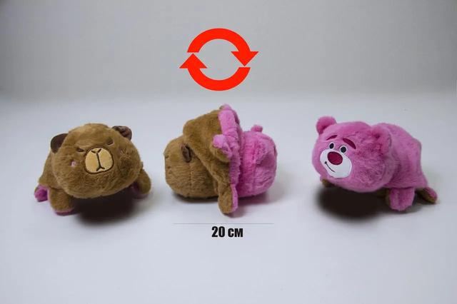 Дитяча м'яка іграшка-перевертень Капібара-Ведмедик 20 см