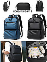 Рюкзак спортивний 8005 Купити молодіжний рюкзак недорого в Україні Міські та спортивні рюкзаки