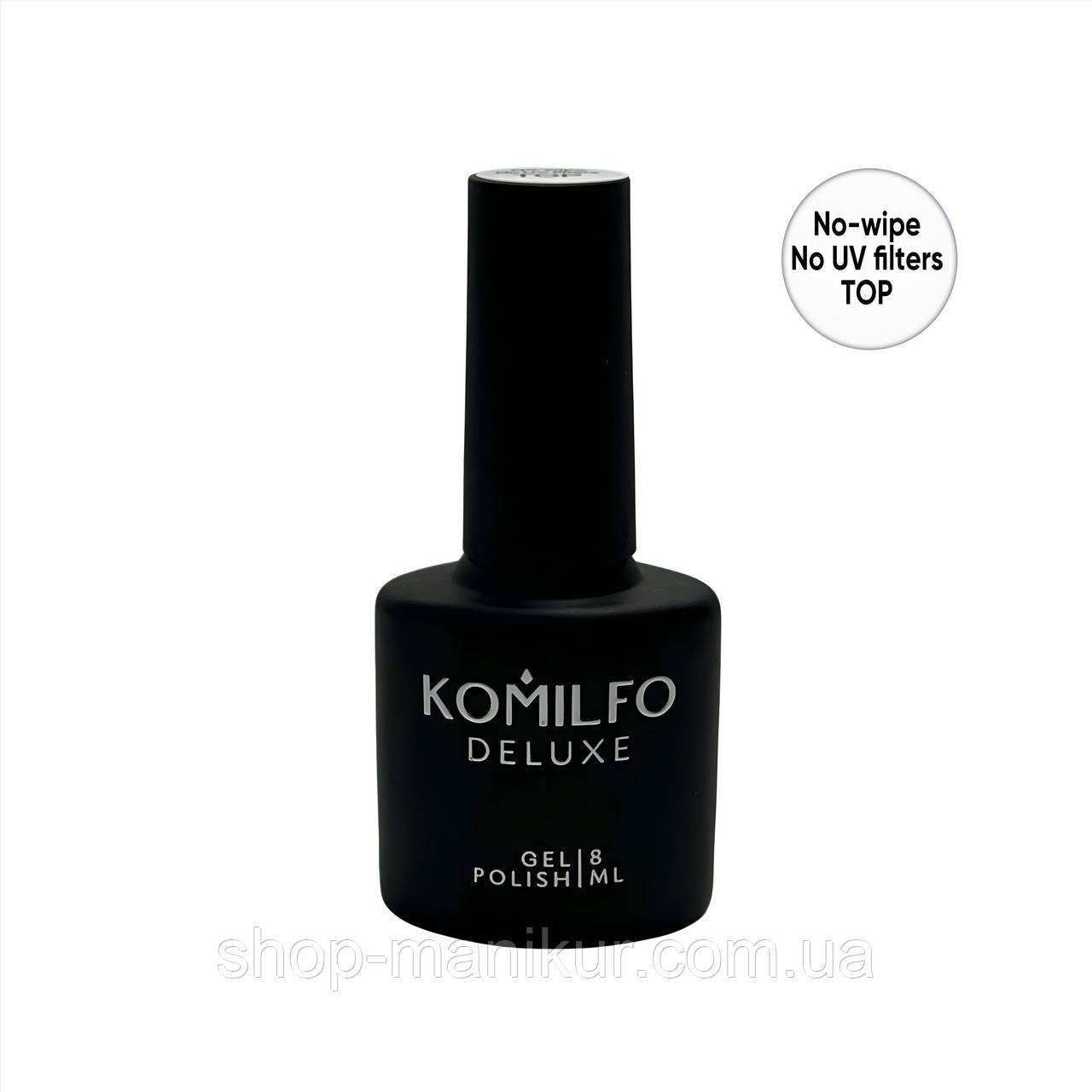 KOMILFO No Wipe Top без липкого шару з УФ фільтрами, 8 мл, фото 1