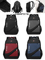 Рюкзак спортивний 1108 Купити молодіжний рюкзак недорого в Україні Міські та спортивні рюкзаки