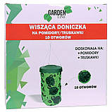 Підвісний горщик для томатів та полуниці, плантатор 35 x 24 x 36 см Garden Line LAR1886 мішок для вирощування овочів і ягід, фото 6