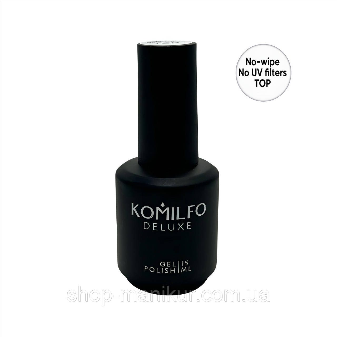 KOMILFO No Wipe Top без липкого шару з УФ фільтрами, 15 мл, фото 1