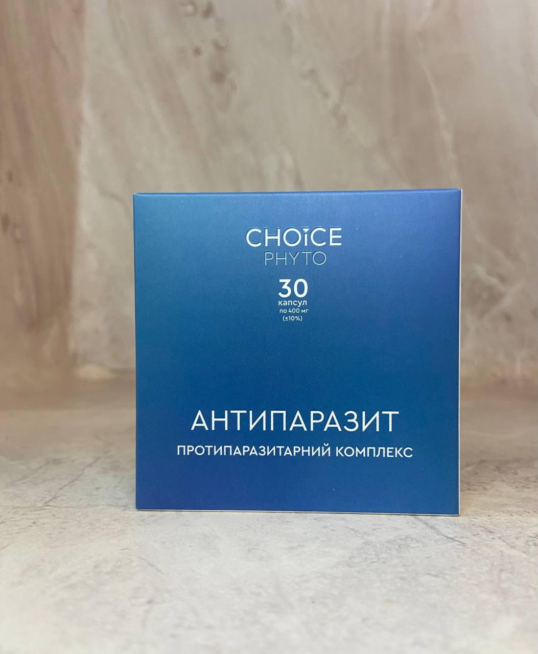 Натуральний протипаразитарний комплекс Антипаразит Choice, 30 капсул