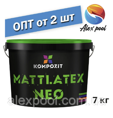 Kompozit MATTLATEX NEO біла, 7 кг - Фарба нтер’єрна глибоко-матова, приховує дрібні нерівності поверхні