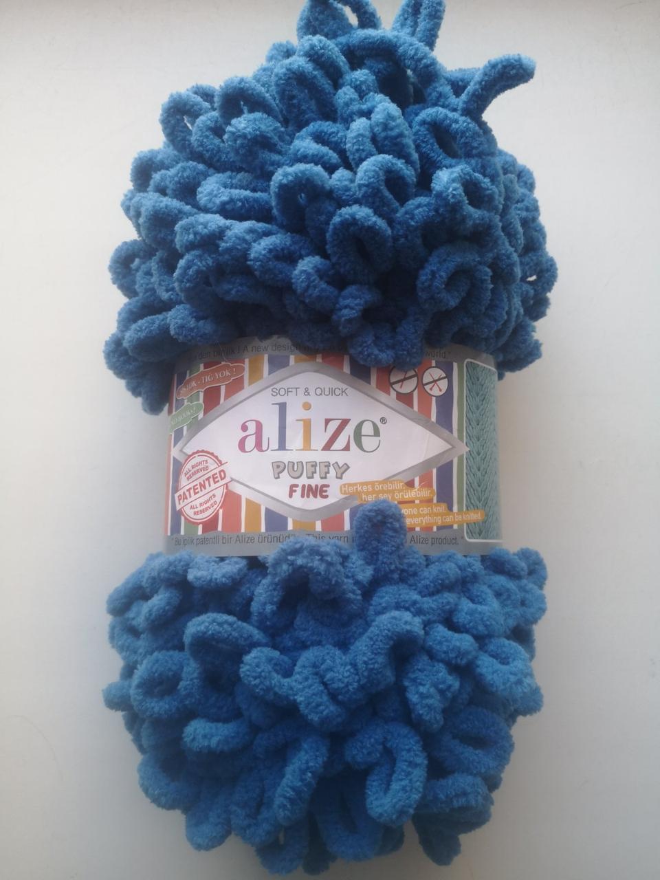Пуффи ФАЙН Alize синій 637, 1 моток 100г, фото 1