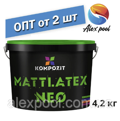 Kompozit MATTLATEX NEO біла, 4,2 кг - Фарба нтер’єрна глибоко-матова, приховує дрібні нерівності поверхні