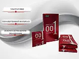 Презервативи OLO Red Збуджуючі 10 шт, фото 2