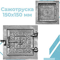 Дверцята сажетруска прочисні MAX 150х150 мм Дверцята прочисні сажетруски Сажечистка пічна, фото 4