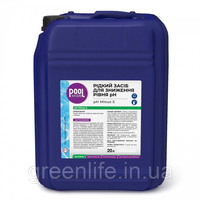 Рідкий засіб для зниження рівня pH Poolman pH Minus S, 20л