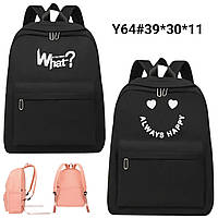 Рюкзак спортивний Y64 Купити молодіжний рюкзак недорого в Україні Міські та спортивні рюкзаки