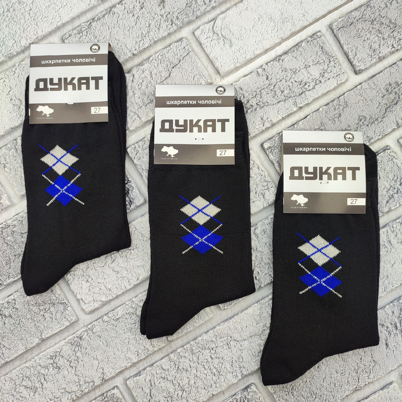 Шкарпетки чоловічі високі весна/осінь р.27 чорні з малюнком ДУКАТ 30039288, фото 1