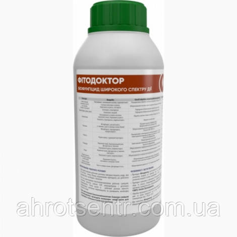 Фунгіцид Фітодоктор 1 л Enzim Biotech Agro / Ензим Біотек Агро Україна, фото 1