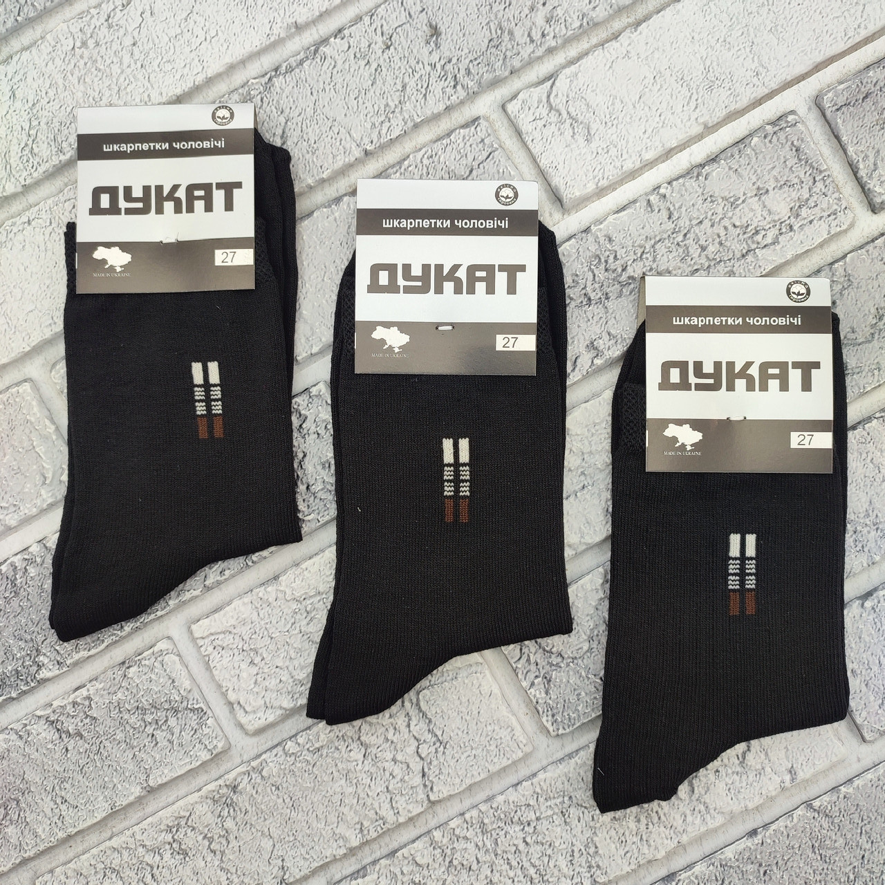 Шкарпетки чоловічі високі весна/осінь р.27 чорні з малюнком ДУКАТ 30039284, фото 1