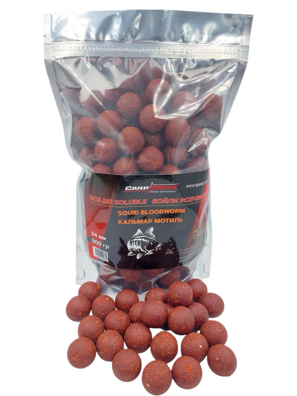 Бойли розчинні Кальмар Мотиль"Squid Bloodworm" 24 мм 900г Carp Dream