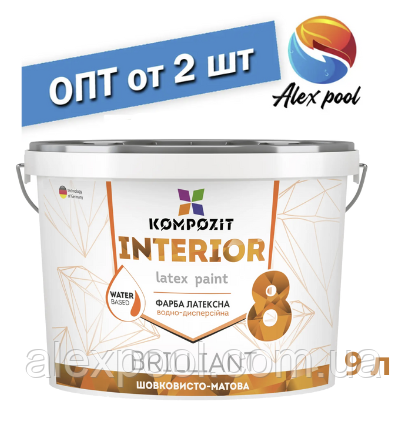 Kompozit INTERIOR 8, 9 л біла - Фарба інтер'єрна, акрилова латексна шовковисто-матова фарба