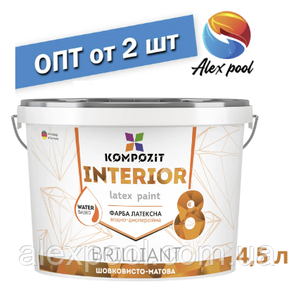 Kompozit INTERIOR 8, 4,5 л біла - Фарба інтер'єрна, акрилова латексна шовковисто-матова фарба