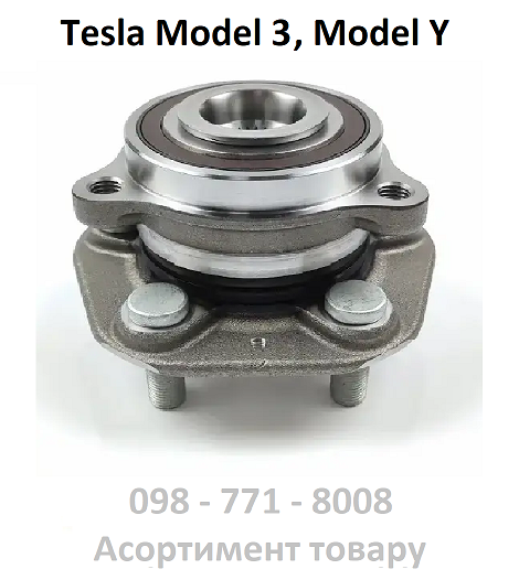 Маточина (ступиця) передня/задня привідна Tesla Model 3, Model Y (1044121-00-A)