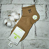 Шкарпетки жіночі бамбукові короткі з широкою резинкою Бантик 36-41р Коричневі BY827-45