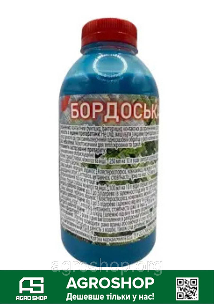 Бордоська рідина 500 мл