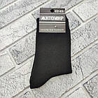Шкарпетки чоловічі високі весна/осінь р.42-45 чорні ЖИТОМИР ДУКАТ 30039291, фото 2