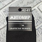 Шкарпетки чоловічі високі весна/осінь р.42-45 чорні ЖИТОМИР ДУКАТ 30039291, фото 3