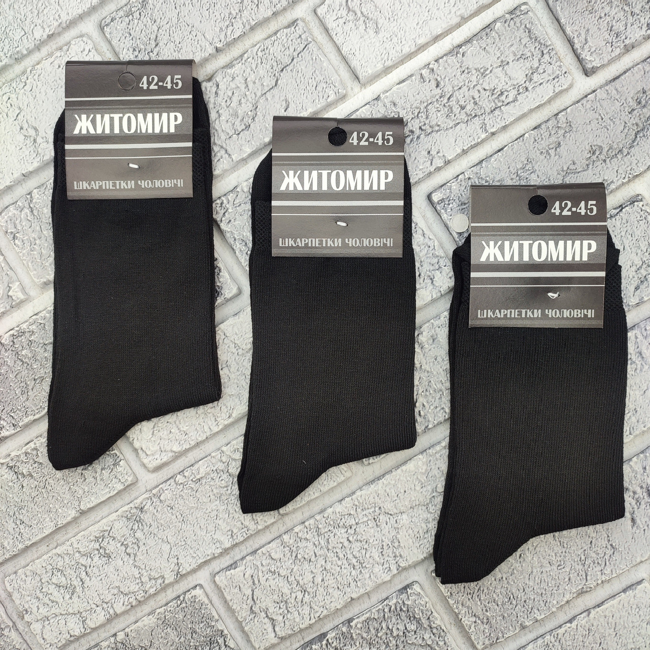 Шкарпетки чоловічі високі весна/осінь р.42-45 чорні ЖИТОМИР ДУКАТ 30039291, фото 1