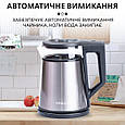 Електрочайник з автоматичним відключенням 1.7 літра Sokany дисковий побутовий 2000 Вт Сріблястий Lugi, фото 5