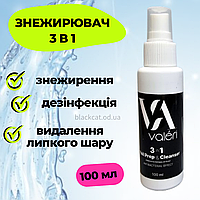 Знежирювач, клінсер, дегідрататор, нейл преп для нігтів 3 в 1 Nail Prep, Cleanser 3в1 Valeri 100 мл