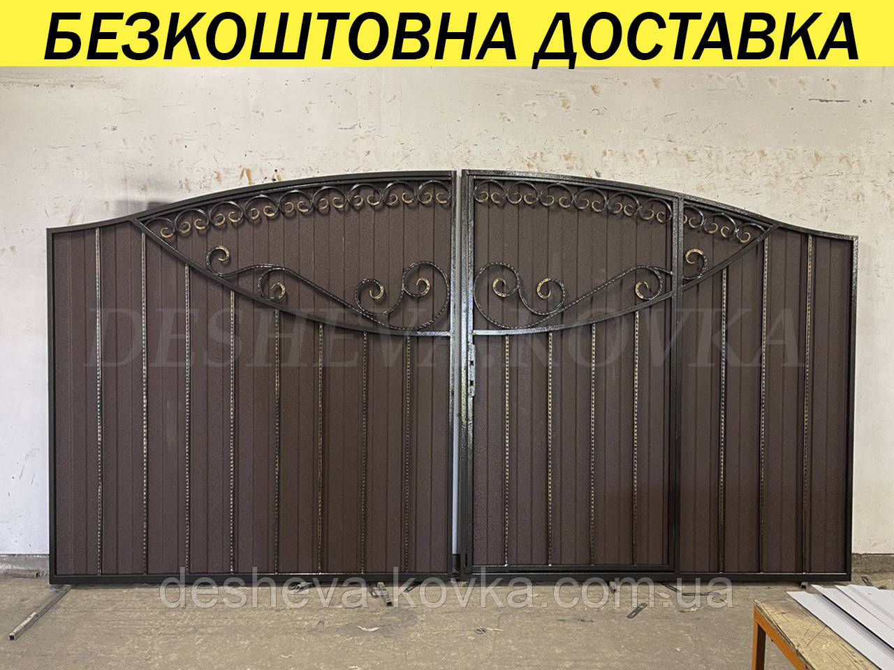 Ворота з профнастилом та каліткою Код: А-01171(1)