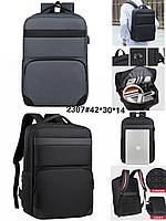 Рюкзак спортивний 2307 Купити молодіжний рюкзак недорого в Україні Міські та спортивні рюкзаки