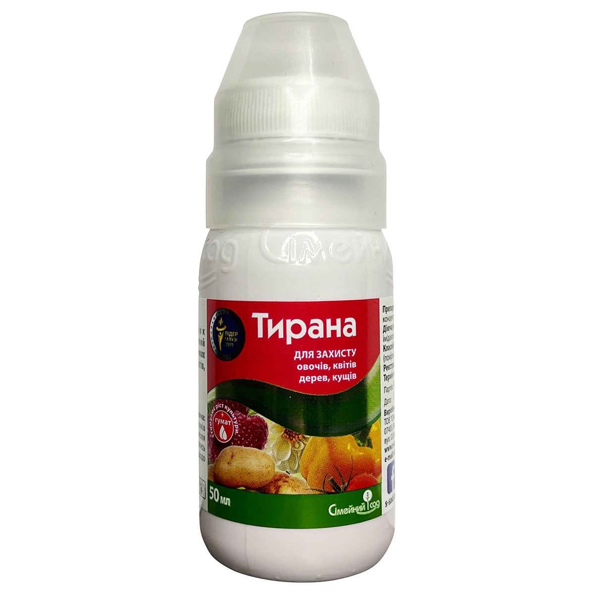 Протруйник картоплі "Тирана" 50 мл від "Сімейний Сад"