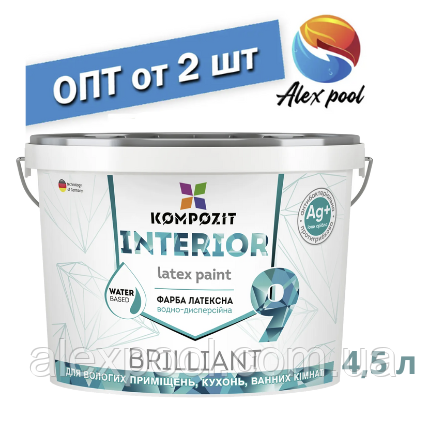 Kompozit INTERIOR 9, 4,5 л біла - Спеціальна водостійка шовковисто-матова латексна фарба з іонами срібла
