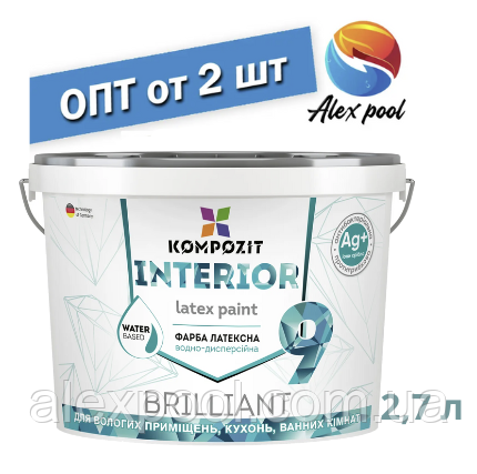 Kompozit INTERIOR 9, 2,7 л біла - Спеціальна водостійка шовковисто-матова латексна фарба з іонами срібла