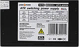 Блок живлення LogicPower ATX-400W 12см (1670), фото 6