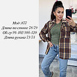 Жіноча сорочка у клітинку байка кашемір Розмір 42-46, 48-52, фото 8