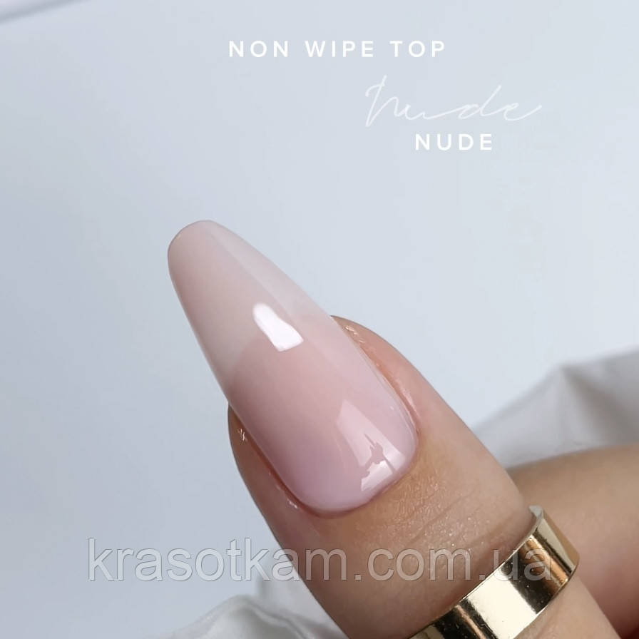 Magic Touch TOP/NUDE без липкої кулі 8 мл.