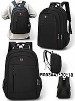 Рюкзак спортивний B003 Купити молодіжний рюкзак недорого в Україні Міські та спортивні рюкзаки