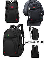 Рюкзак спортивний B007 Купити молодіжний рюкзак недорого в Україні Міські та спортивні рюкзаки