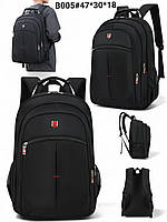 Рюкзак спортивний B005 Купити молодіжний рюкзак недорого в Україні Міські та спортивні рюкзаки