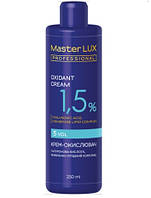 Крем-окисник Master LUX Professional 1.5%, 250 мл