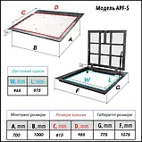Люк в підлогу, модель "APF-S" 700х1000мм. на петлях, фото 4