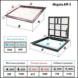 Люк в підлогу, модель "APF-S" 700х1100мм. на петлях, фото 4