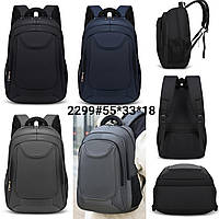 Рюкзак спортивний 2299 Купити молодіжний рюкзак недорого в Україні Міські та спортивні рюкзаки