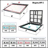 Люк в підлогу, модель "APF-S" 800х1000мм. на петлях, фото 4
